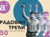 Obeležen jubilej – pola veka od premijere predstave ,,Radovan III” u Ateljeu 212