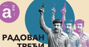 Obeležen jubilej – pola veka od premijere predstave ,,Radovan III” u Ateljeu 212