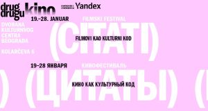 Filmski festival ,,Citati” otvoren u Dvorani Kulturnog centra Beograda