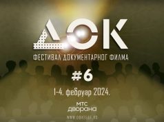DOK #6: Dokumentarci o bioskopima koji menjaju život, dok se život pretvara u bioskop