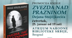 Promocija romana o srpskom princu poezije
