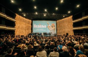 Film „Nedelja“ obara rekorde