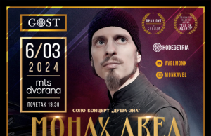 Čudesni ruski pijanista stiže u Beograd