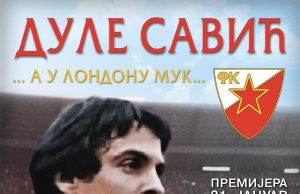 Svečana premijera filma “Dule Savić, a u Londonu muk” 31. januara