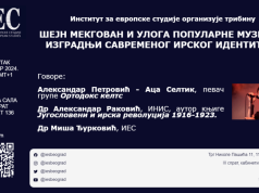 Tribina “Shane MacGowan i uloga popularne muzike u izgradnji savremenog irskog identiteta”