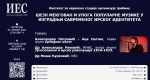 Tribina “Shane MacGowan i uloga popularne muzike u izgradnji savremenog irskog identiteta”