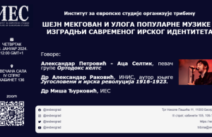 Tribina “Shane MacGowan i uloga popularne muzike u izgradnji savremenog irskog identiteta”