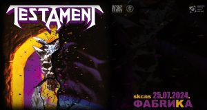 Legendarni Testament premijerno u Novom Sadu