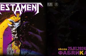 Legendarni Testament premijerno u Novom Sadu