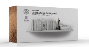 Objavljen najuži izbor za nagradu “Beogradski pobednik“