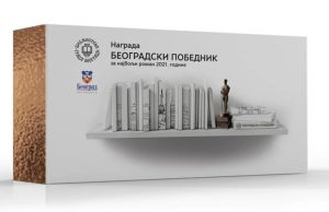 Objavljen najuži izbor za nagradu “Beogradski pobednik“