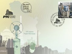 Poštanska marka u čast stogodišnjice Radio Beograda