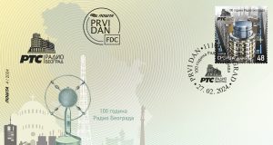 Poštanska marka u čast stogodišnjice Radio Beograda