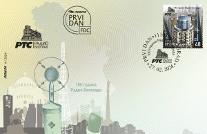 Poštanska marka u čast stogodišnjice Radio Beograda