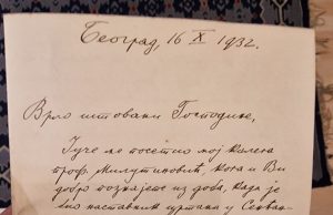 Pismo Uroša Predića prvi put dostupno javnosti