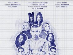 Objavljen prvi trejler za treću sezone serije “U klinču”