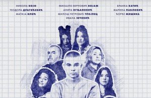 Objavljen prvi trejler za treću sezone serije “U klinču”