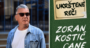 Promocija zbirke pesama “Ukrštene reči” frontmena Partibrejkersa