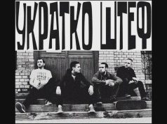 Novi spot benda Ukratko Štef “Pančevo hardcore”