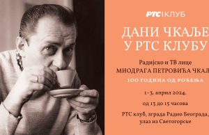 “Dani Čkalje” u RTS klubu