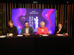 Sapštena imena izvođača koji će učestovati na “Beogradskom proleću 2024”