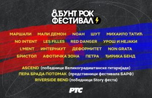 Poznati svi takmičari Bunt rok festivala 2024