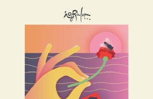 Promocija albuma “Premalim stvarima” grupe Igralom 26. marta u Yugovinilu