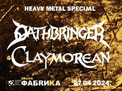 Koncert bendova Oathbringer i Claymorean u SKCNS Fabrici
