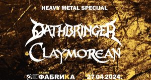 Koncert bendova Oathbringer i Claymorean u SKCNS Fabrici