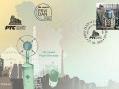 Poštanska marka u čast stogodišnjice Radio Beograda