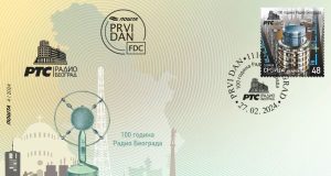 Poštanska marka u čast stogodišnjice Radio Beograda