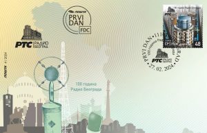 Poštanska marka u čast stogodišnjice Radio Beograda