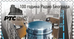 Radio Beograd proslavio 100 godina prvim od dva koncerta na Stadionu “Tašmajdan”