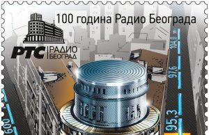 Radio Beograd proslavio 100 godina prvim od dva koncerta na Stadionu “Tašmajdan”