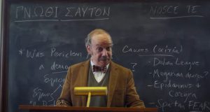 Posle FEST-a “Bartonova akademija” stiže u domaće bioskope