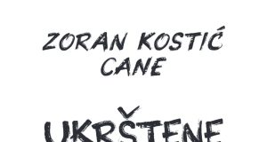 Zoran Kostić Cane objavio prvu zbirku poezije “Ukrštene reči”