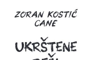 Zoran Kostić Cane objavio prvu zbirku poezije “Ukrštene reči”