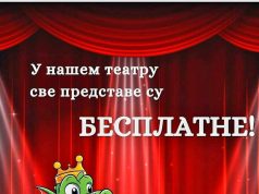 Besplatne predstave za decu u “Teatru Zmaj”!