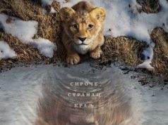 (VIDEO) Objavljen tizer “Mufasa: Kralj lavova”