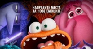 Karte za predstojeću animaciju godine “U mojoj glavi 2” na blagajnama bioskopa