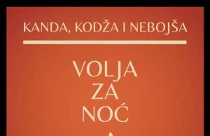 Kanda Kodža i Nebojša početkom juna u niškom Oxygen-u