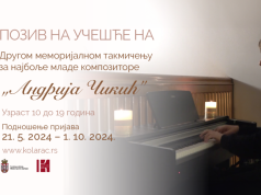 Raspisan konkurs za takmičenje mladih kompozitora “Andrija Čikić”