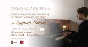 Raspisan konkurs za takmičenje mladih kompozitora “Andrija Čikić”