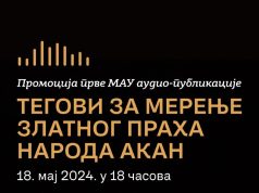 Promocija prvog audio-izdanja u Muzeju afričke umetnosti