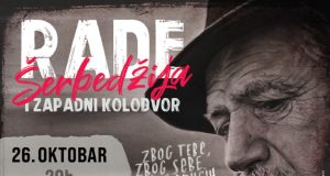 Rade Šerbedžija i Zapadni kolodvor 26. oktobra u mts Dvorani