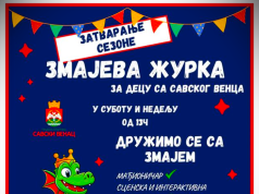 Žurka pred raspust u Teatru Zmaj