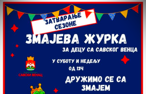 Žurka pred raspust u Teatru Zmaj