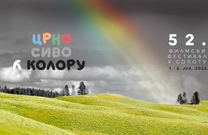 Sve je spremno za 52. Filmski festival u Sopotu