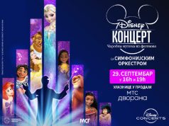 “Dizni koncert: Čarobna muzika iz filmova” postaje tradicija