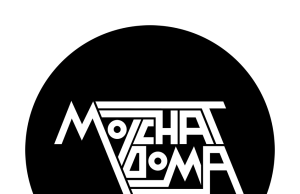 Molchat Doma objavili novi singl i najavili novi album i turneju